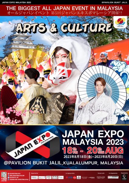 LINE_ALBUM_JAPAN EXPO MALAYSIA 2023_๒๓๐๗๑๗_2
